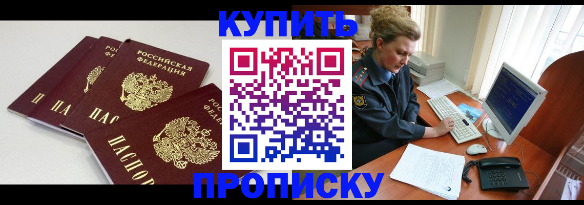найти адрес прописки в Сегеже